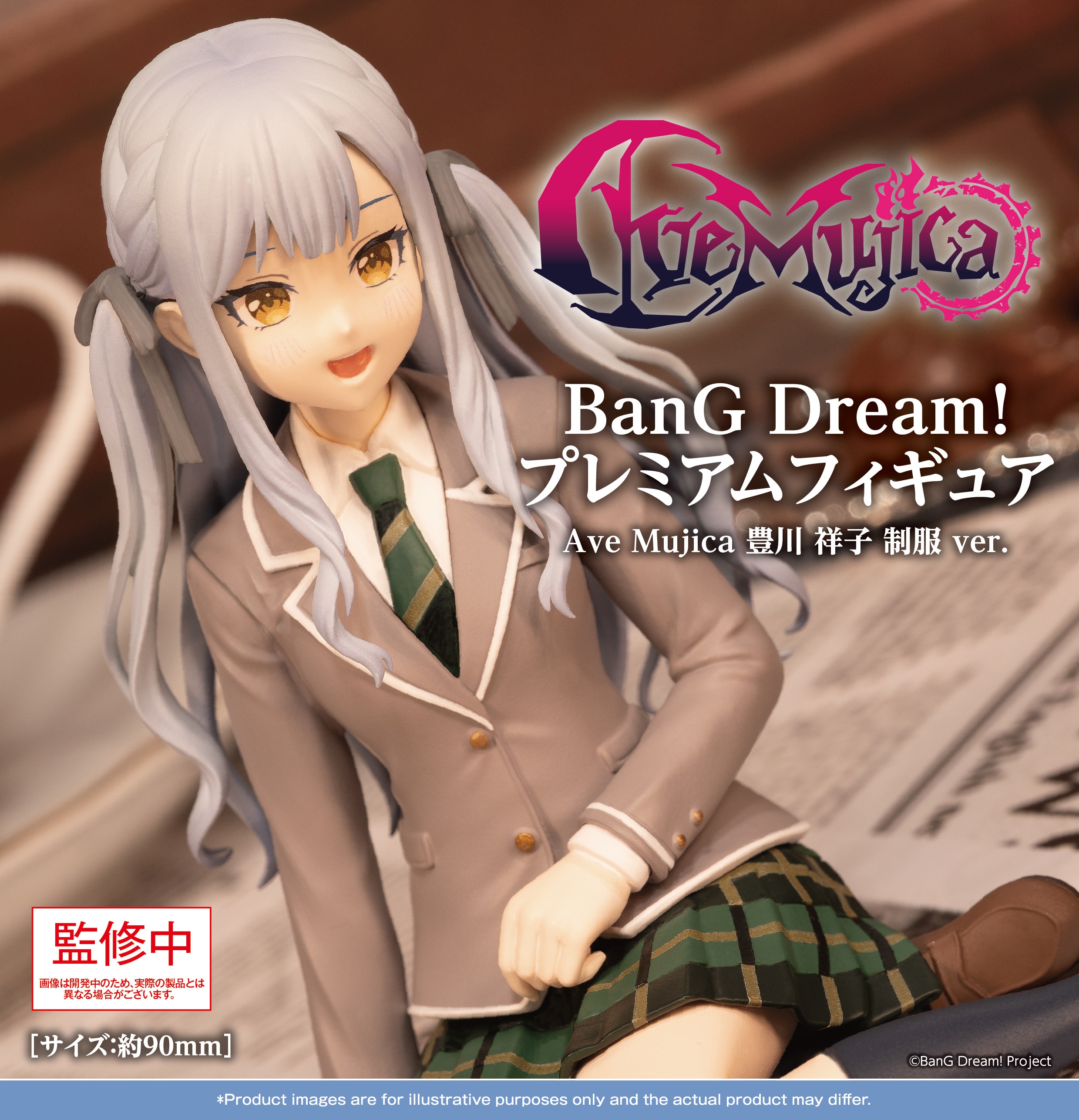 代理版《BanG Dream! Ave Mujica》豐川祥子 制服 ver. Premium Figure