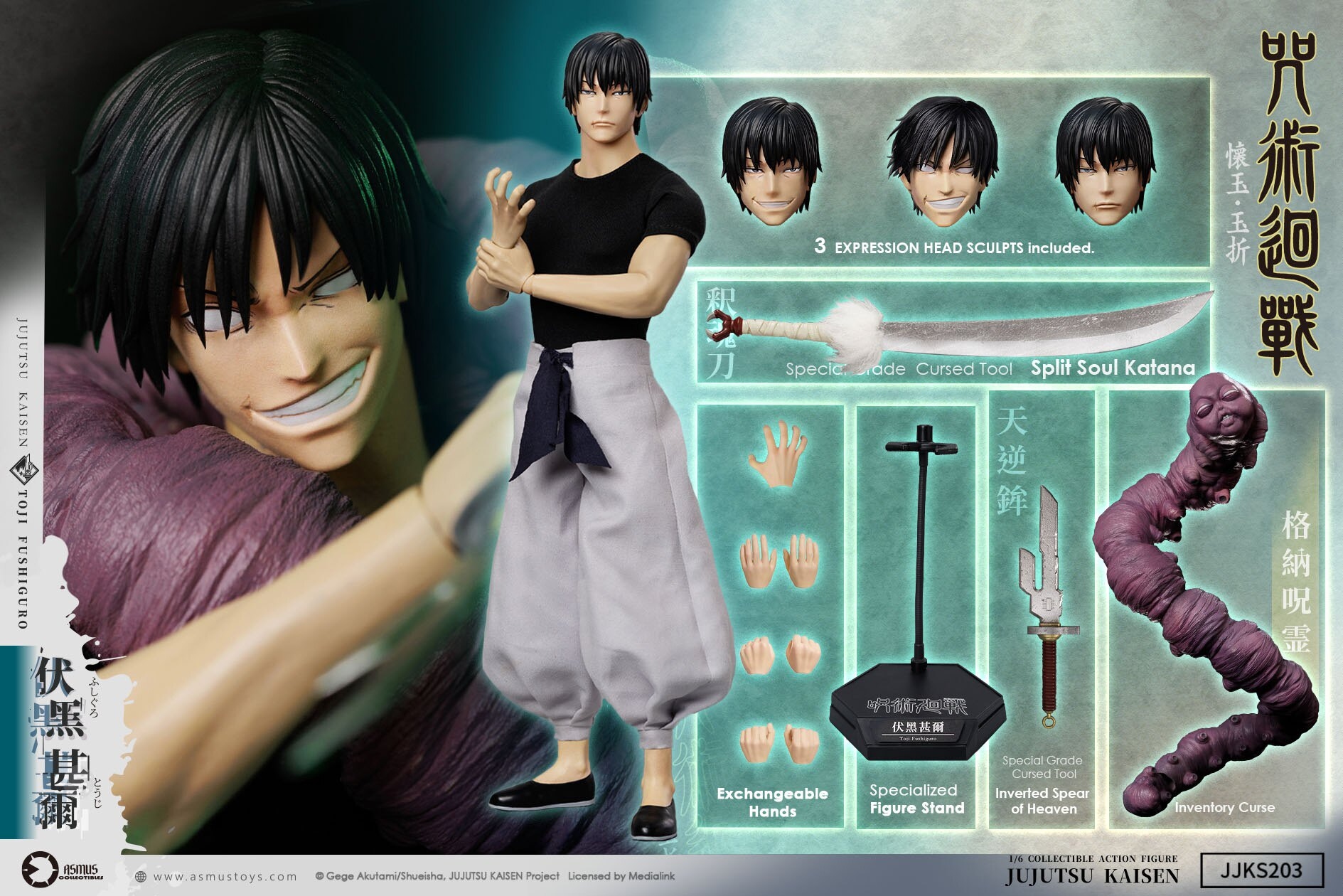 行版《咒術迴戰》「懷玉・玉折篇」伏黑甚爾 1/6 Action Figure