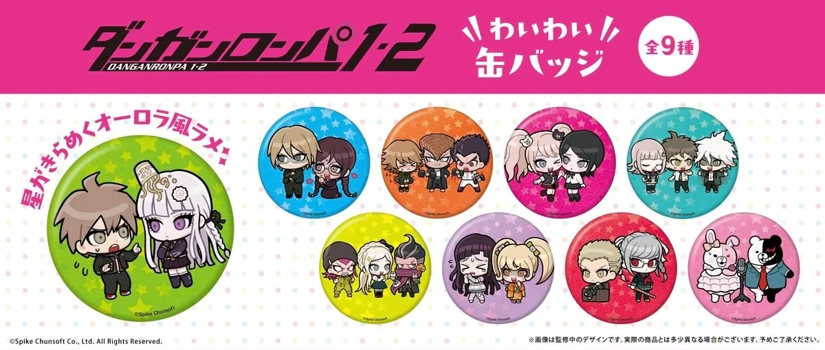日版《槍彈辯駁 1・2 Reload》わいわい系列 襟章（9個入）