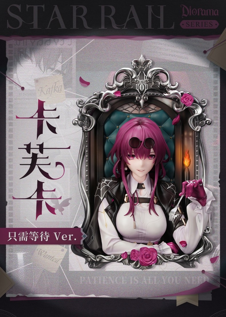 行版《崩壞：星穹鐵道》卡芙卡 只需等待Ver. 1/7 PVC Figure