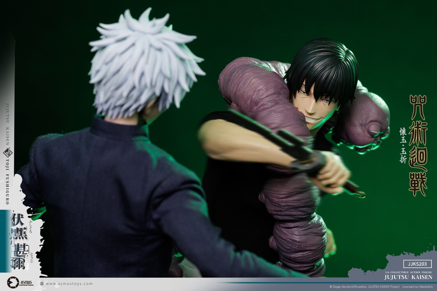 行版《咒術迴戰》「懷玉・玉折篇」伏黑甚爾 1/6 Action Figure
