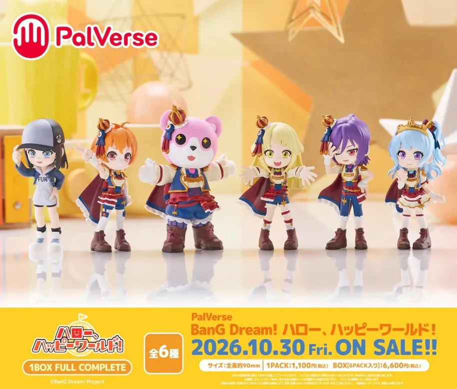 日版《BanG Dream!》Hello, Happy World! PalVerse（6個入）