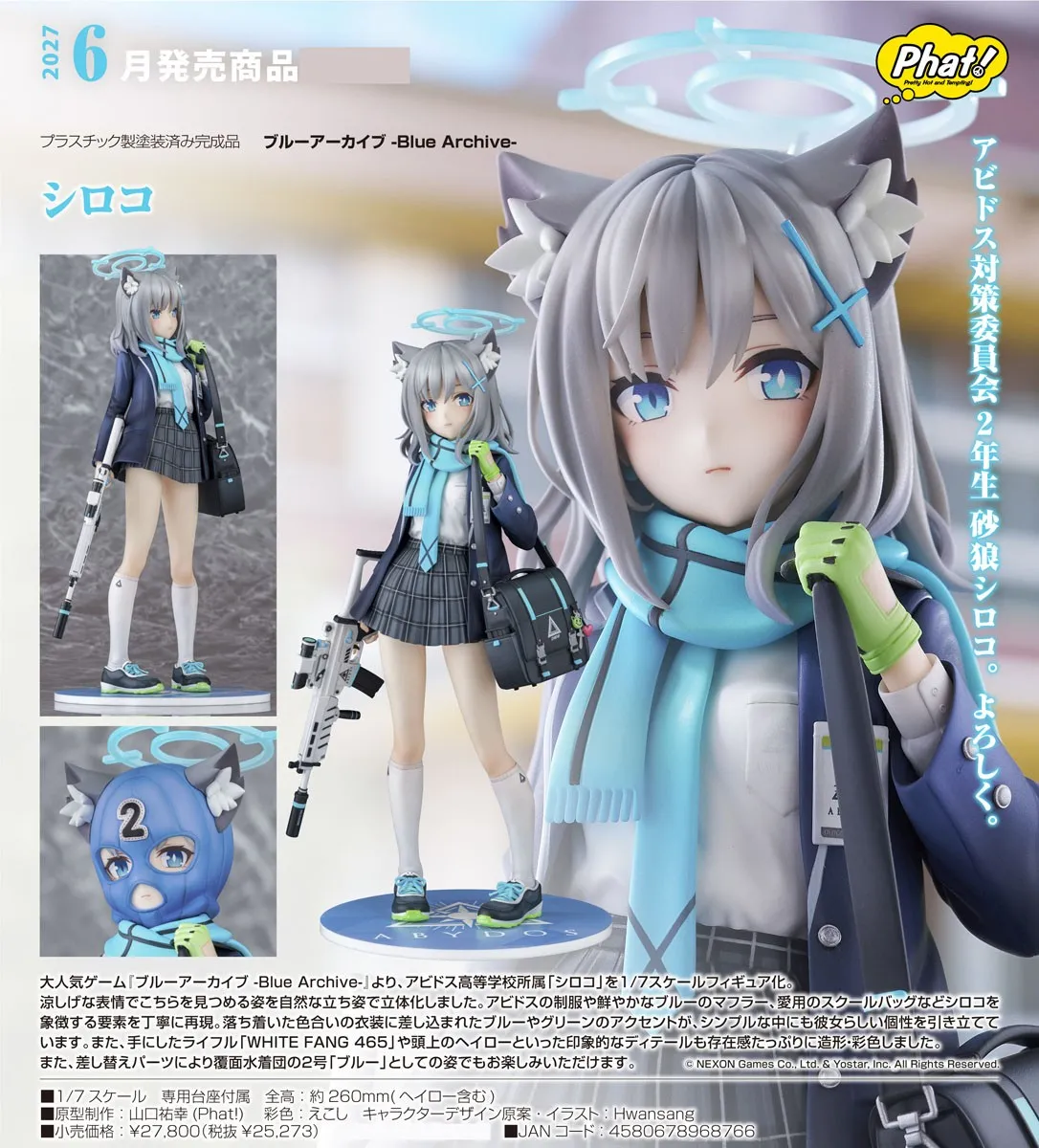 行版《蔚藍檔案》白子 1/7 PVC Figure