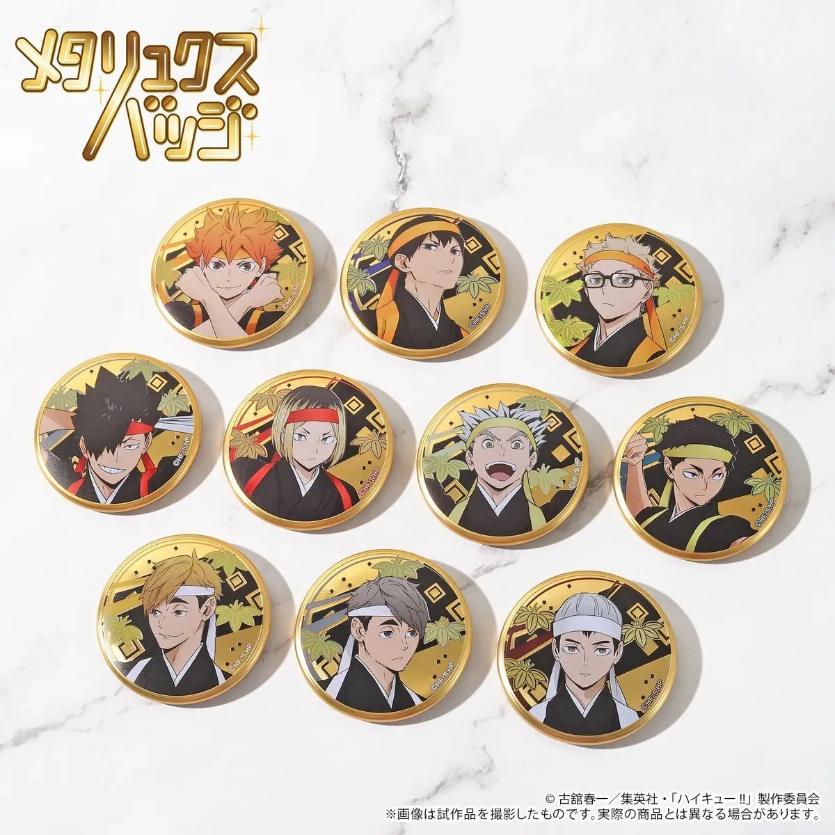 日版《排球少年!!》メタリュクス 襟章 Collection（10個入）