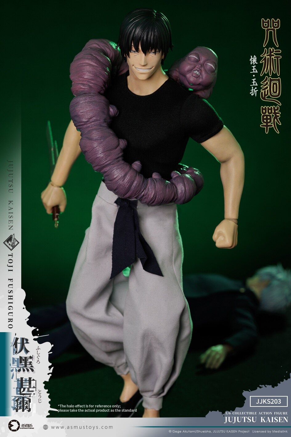 行版《咒術迴戰》「懷玉・玉折篇」伏黑甚爾 1/6 Action Figure