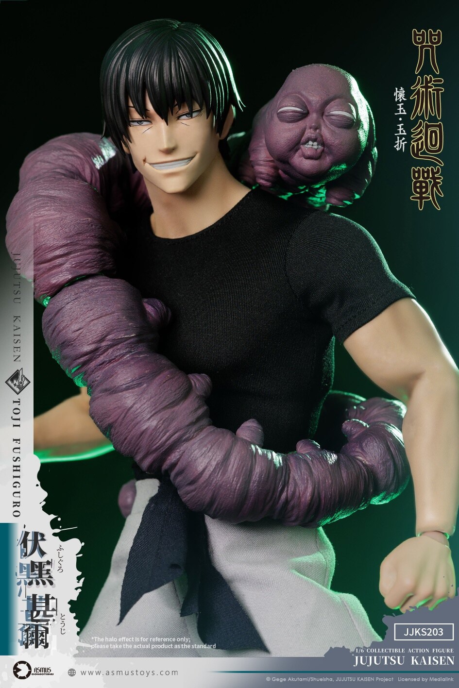行版《咒術迴戰》「懷玉・玉折篇」伏黑甚爾 1/6 Action Figure