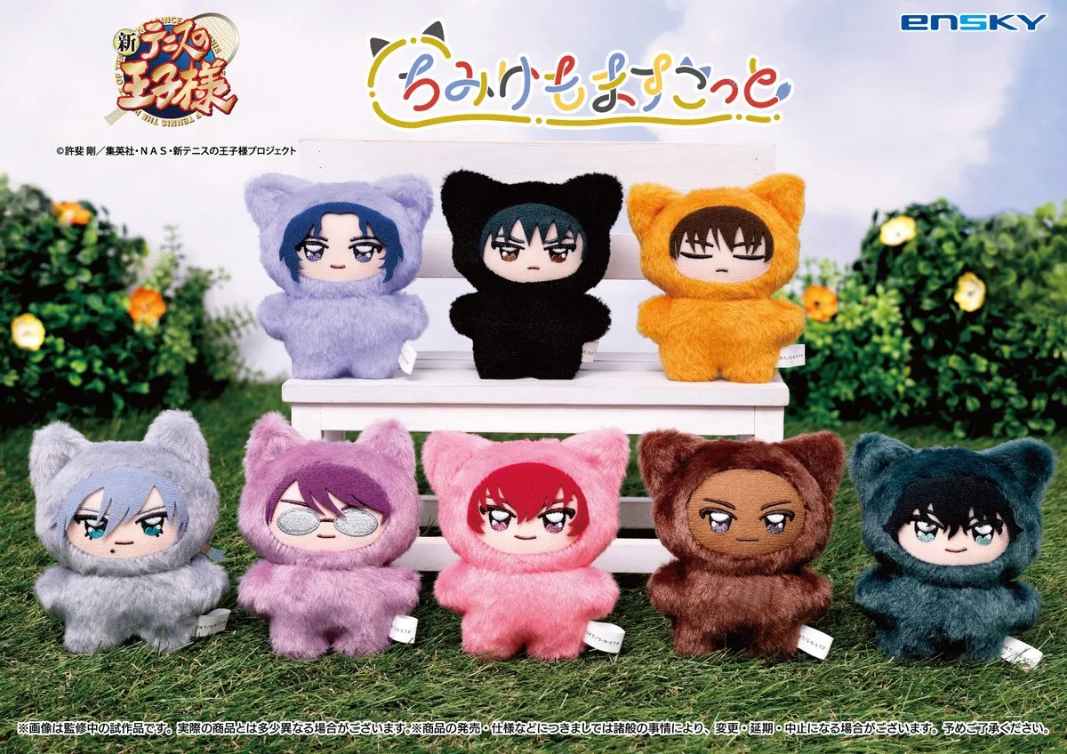日版《新網球王子》立海 獸耳動物裝掌上型公仔掛飾