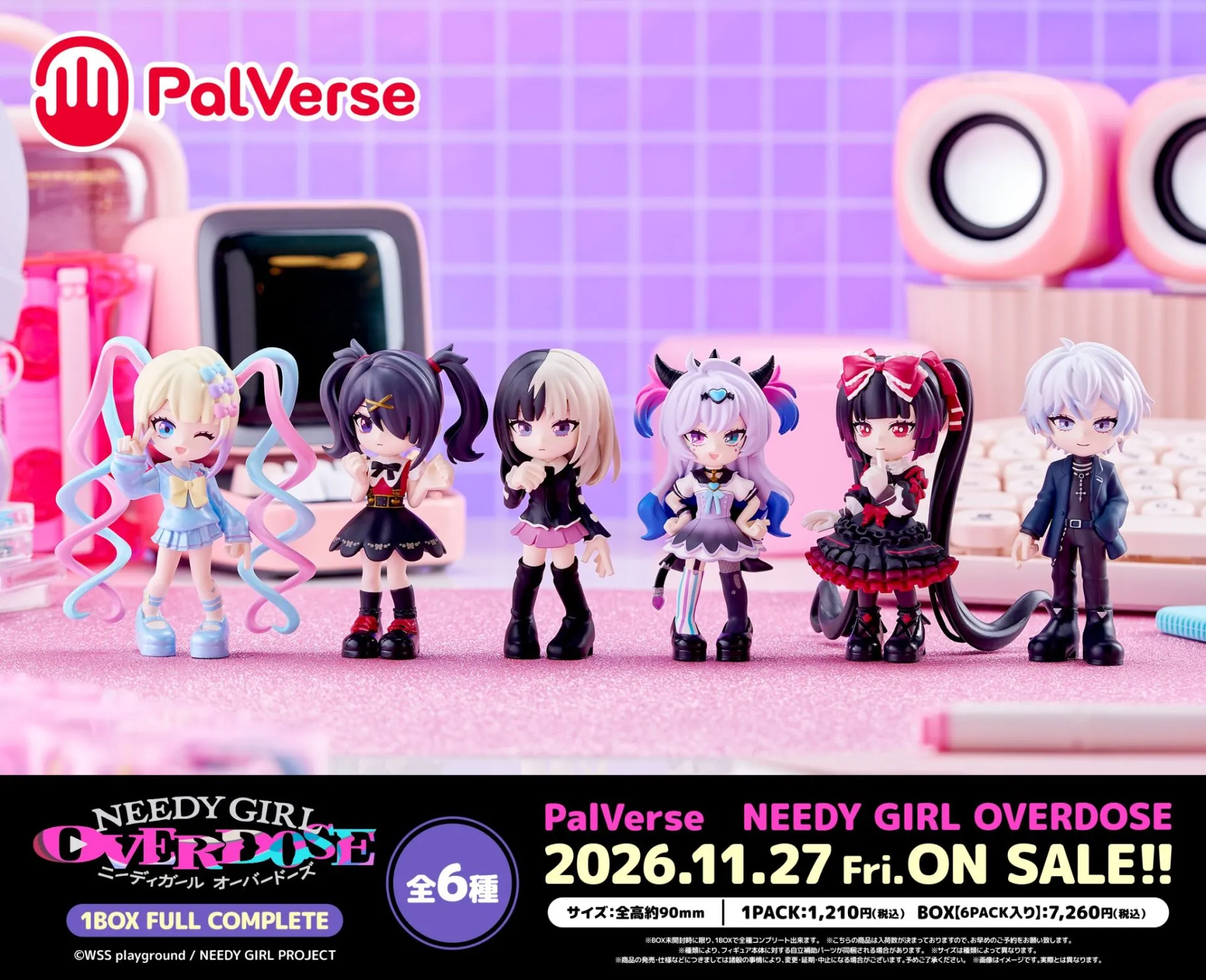 行版《主播女孩重度依賴》PalVerse（6個入）