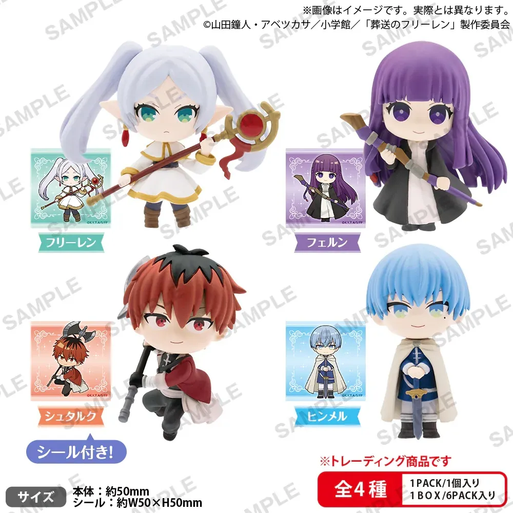 日版再販《葬送的芙莉蓮》Collection Figure RICH BOX ver.（6個入）