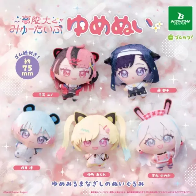行版《BanG Dream!》夢限大MewType 公仔掛飾（5個入）