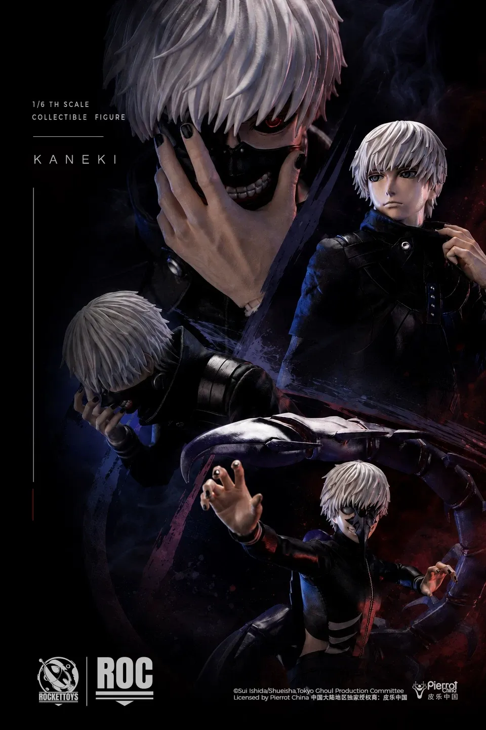 正版授權《東京喰種》金木研 (戰鬥服Ver.)1/6 Action Figure