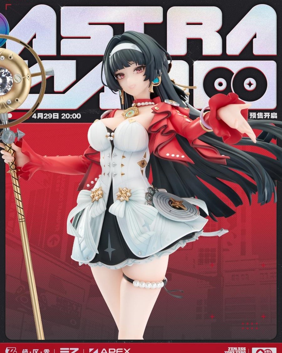 代理版《絕區零》陣營系列 天琴座 耀嘉音 1/7 PVC Figure