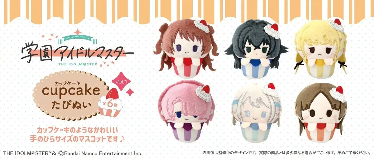 日版《學園偶像大師》杯蛋糕造型公仔 Vol.1（6個入）