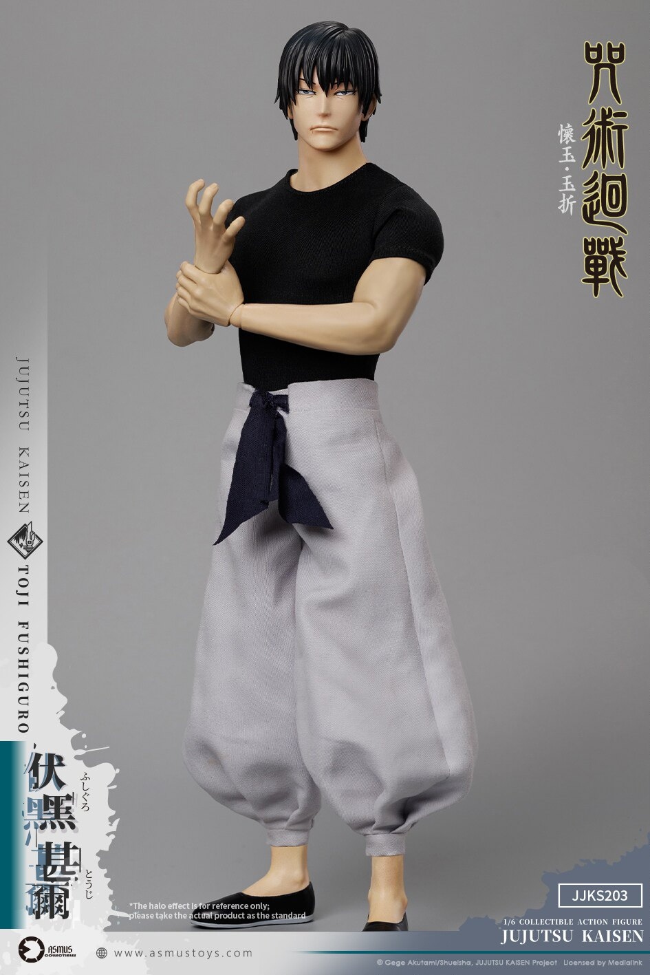 行版《咒術迴戰》「懷玉・玉折篇」伏黑甚爾 1/6 Action Figure