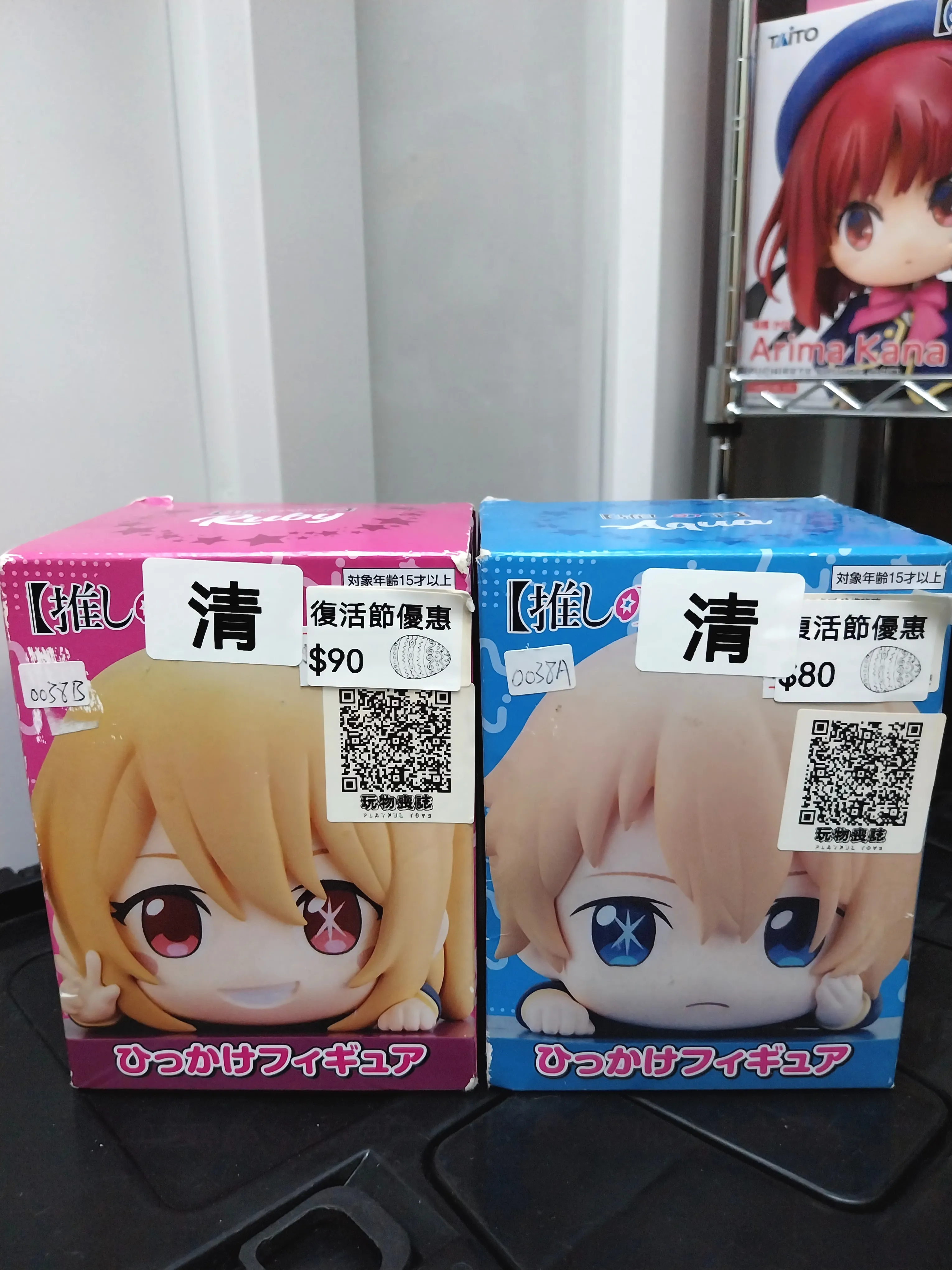 日版 我推的孩子 趴趴景品（星野露比）
