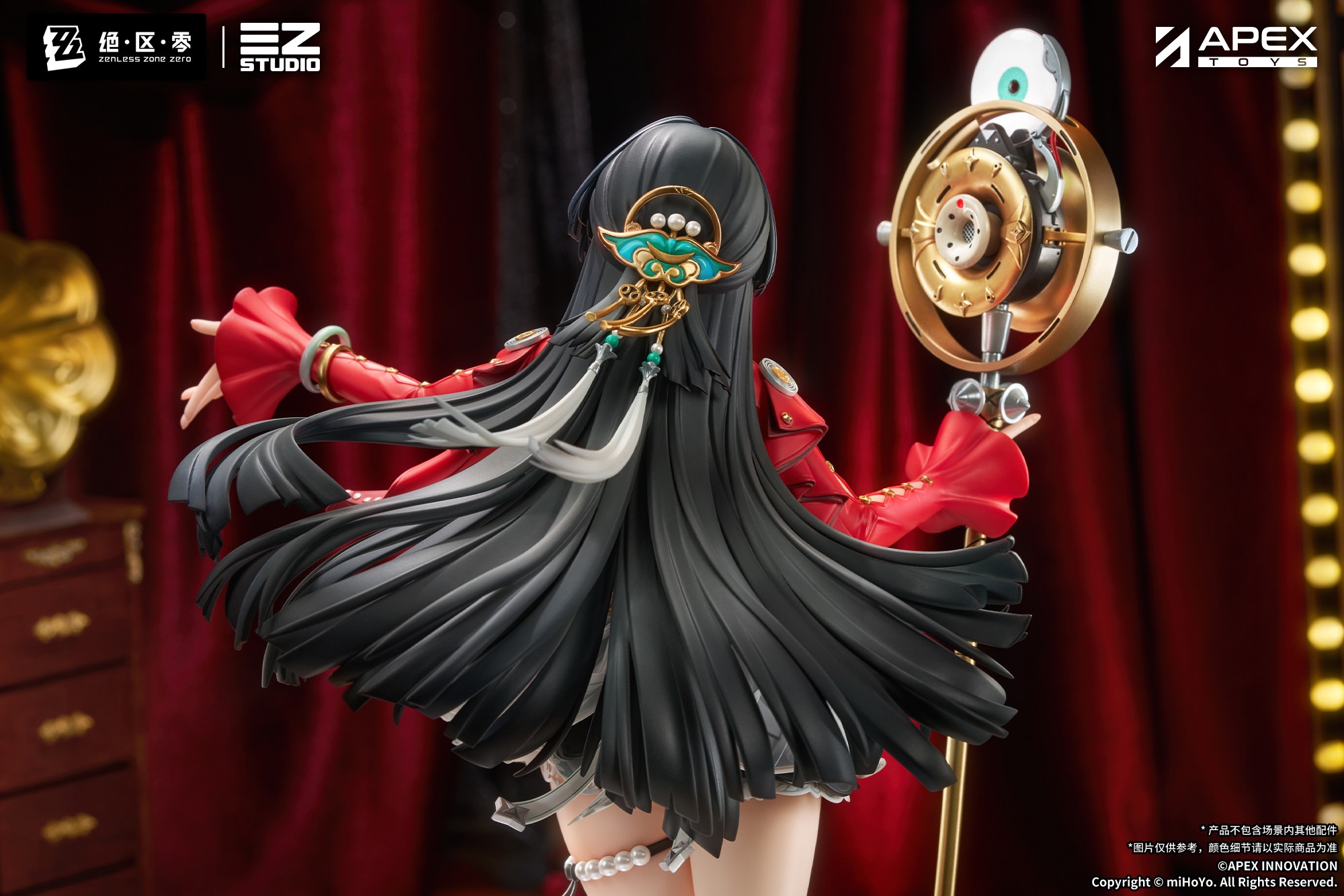 代理版《絕區零》陣營系列 天琴座 耀嘉音 1/7 PVC Figure