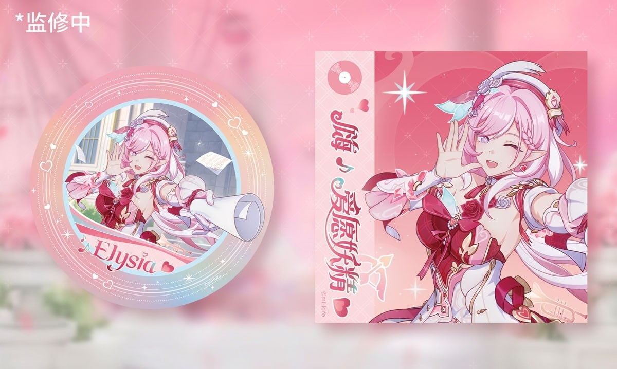 行版《崩壞3rd》愛莉希雅 嗨♪愛願妖精♥ Ver. 1/7 PVC Figure