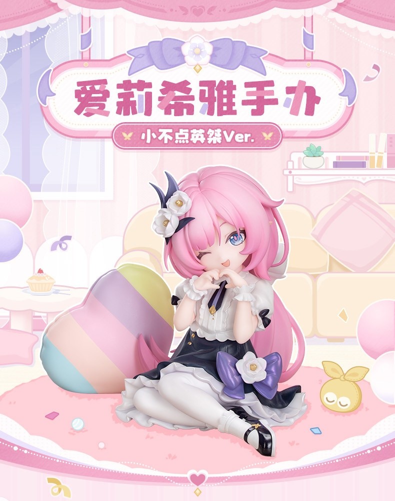 行版《崩壞3rd》愛莉希雅 小不點英桀 Ver. PVC Figure