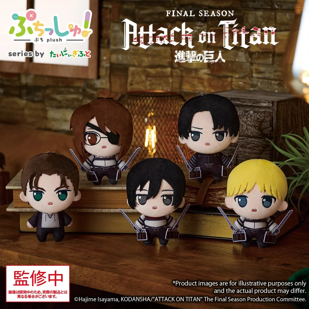 行版《進擊的巨人》The Final Season ぷちっしゅ！公仔 vol.1（全5種選擇）