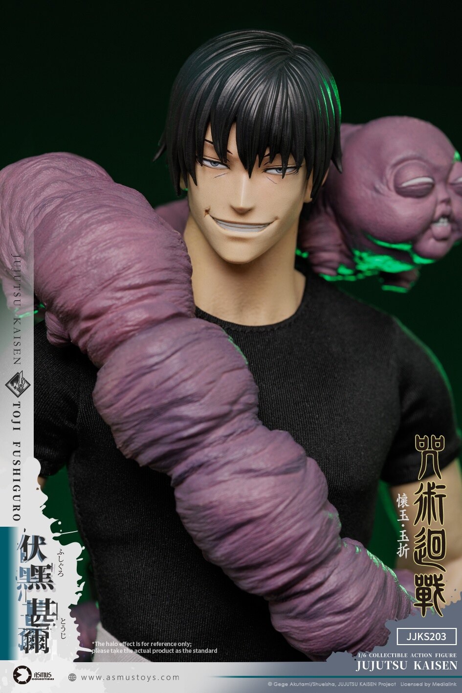 行版《咒術迴戰》「懷玉・玉折篇」伏黑甚爾 1/6 Action Figure