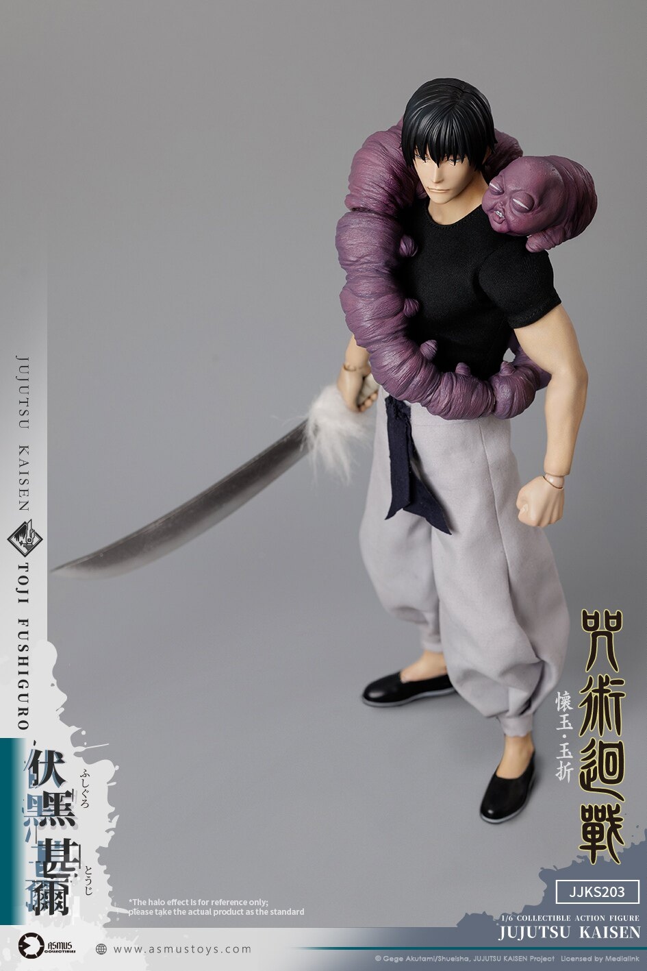 行版《咒術迴戰》「懷玉・玉折篇」伏黑甚爾 1/6 Action Figure