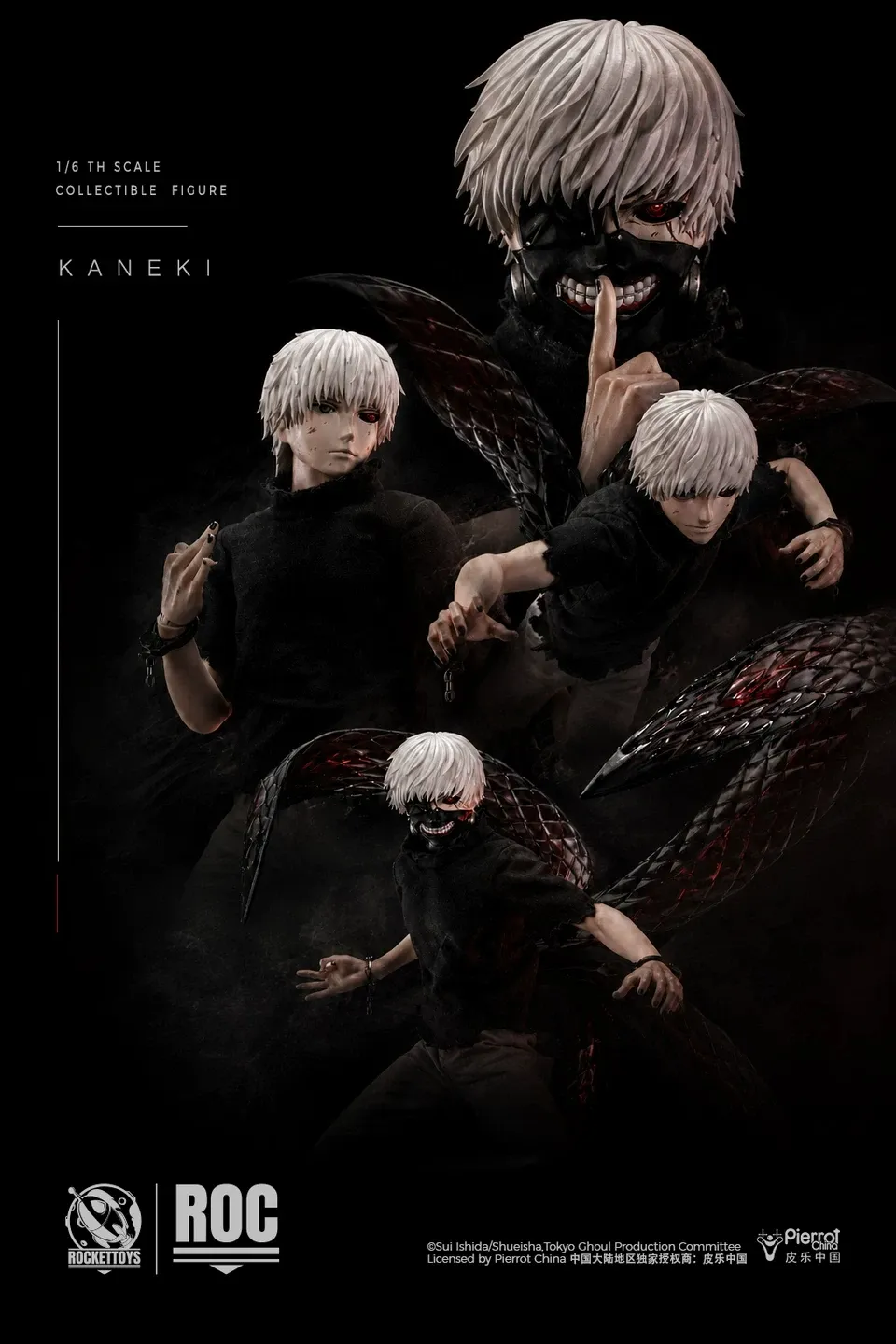 正版授權《東京喰種》金木研 (戰鬥服Ver.)1/6 Action Figure