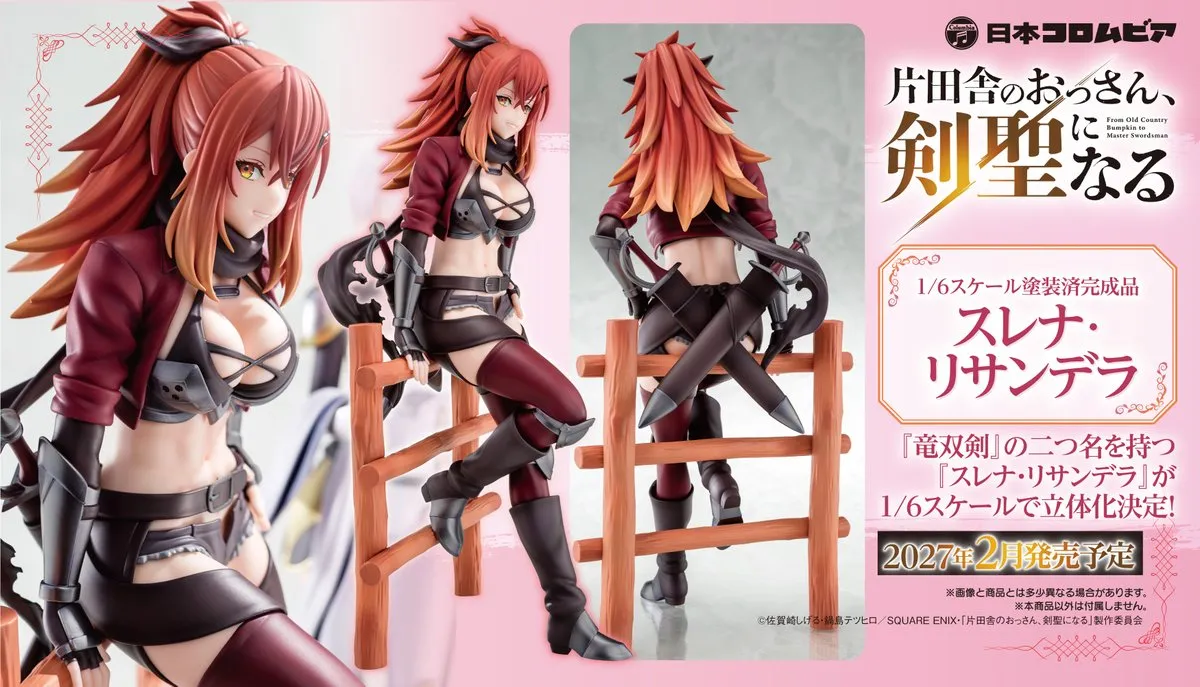 行版《鄉下大叔成為劍聖》蘇蕾娜·莉珊德拉 1/6 PVC Figure