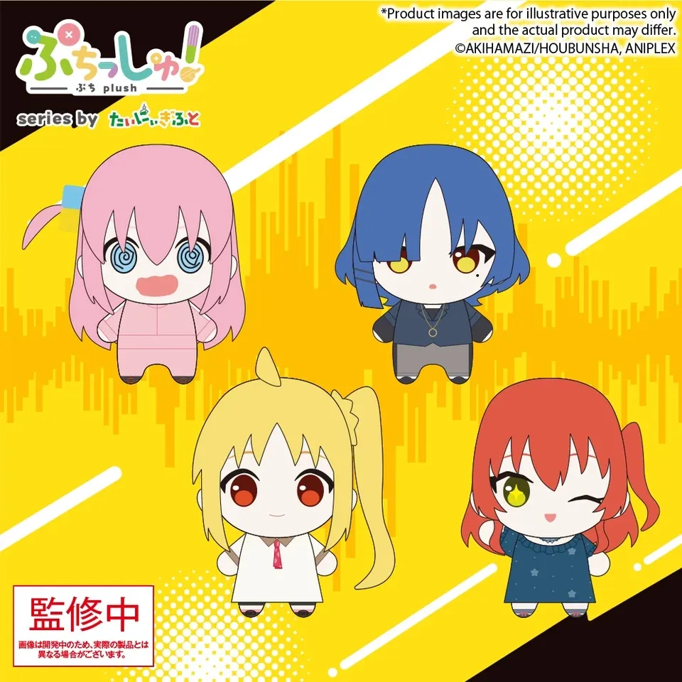 行版《孤獨搖滾！》ぷちっしゅ！系列 Q 版絨毛公仔 vol.2（全4種 獨立發售）
