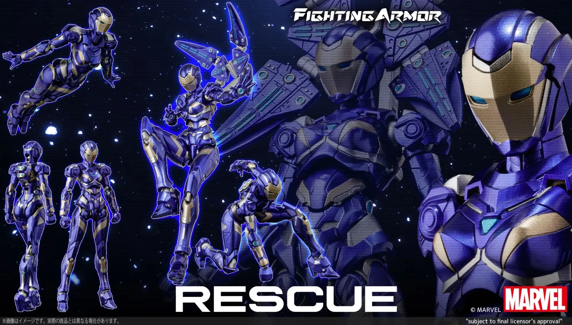 行版《復仇者聯盟4：終局之戰》Fighting Armor 救援裝甲（Rescue / 小辣椒·波茲）