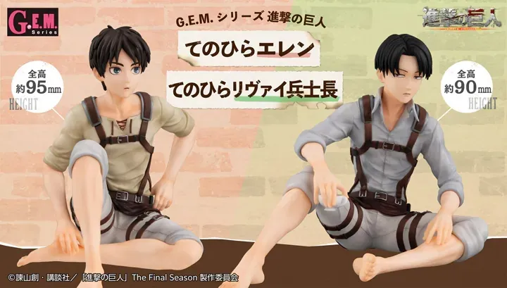 亞洲版《進擊的巨人》利維 & 艾倫 Palm Size 套裝 [G.E.M.]