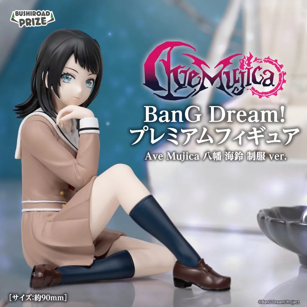 行版《BanG Dream!》Ave Mujica 八幡海鈴 Premium Figure