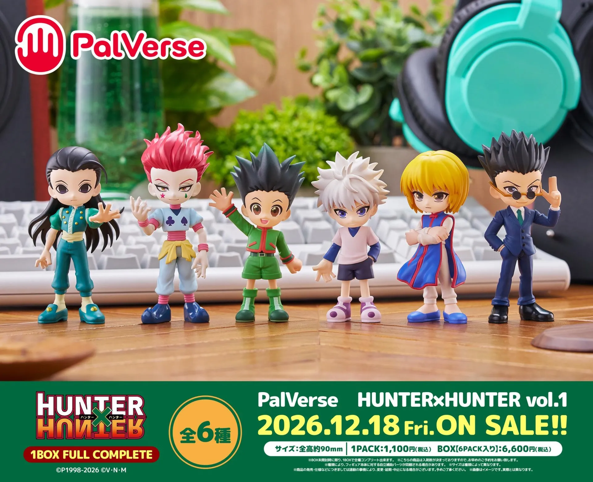 行版《HUNTER×HUNTER》PalVerse vol.1（6個入）