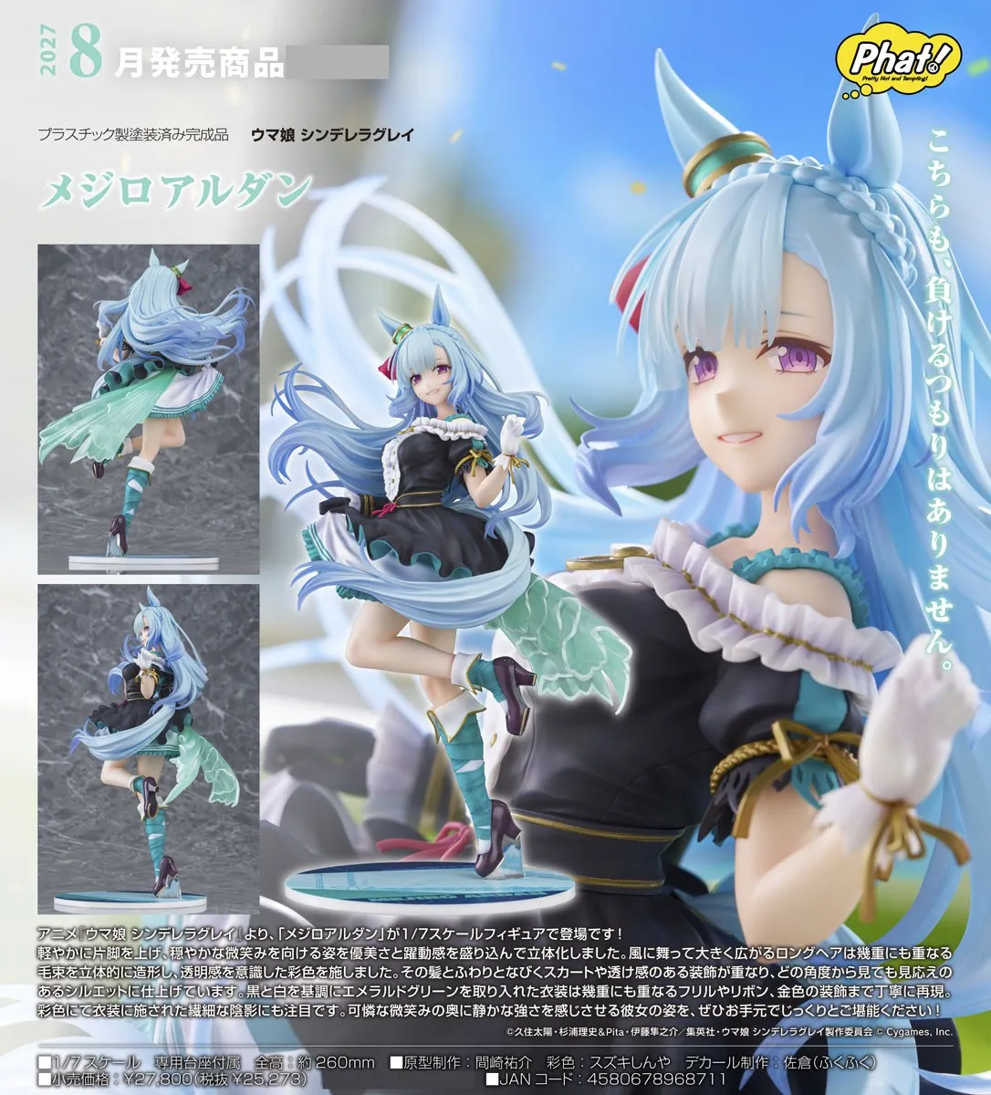 行版《賽馬娘 灰髮灰姑娘》目白雅丹 1/7 PVC Figure