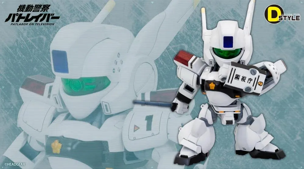 行版《機動警察》AV-98 英格倫1號機（AV-98 INGRAM 1）D-Style 系列 組裝模型