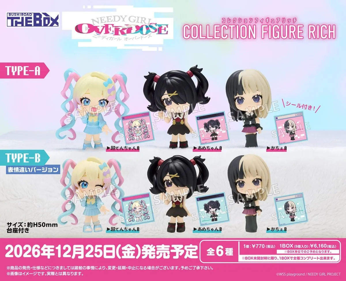 行版《主播女孩重度依賴》THE BOX COLLECTION FIGURE RICH（8個入）