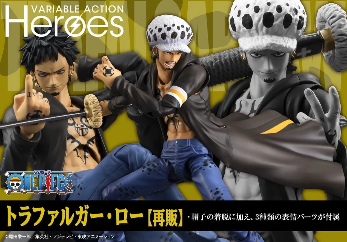 亞洲版再販《海賊王》特拉法爾加·羅〔Variable Action Heroes〕