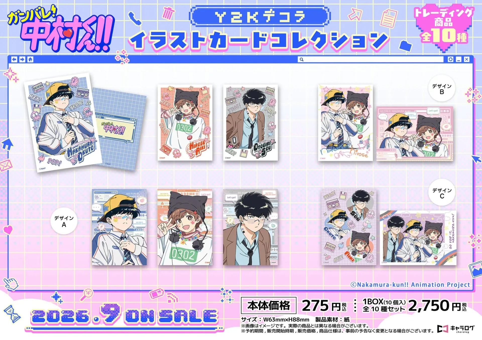 日版《加油！中村同學！！》原創插畫卡Collection [Y2Kデコラ]（10個入）