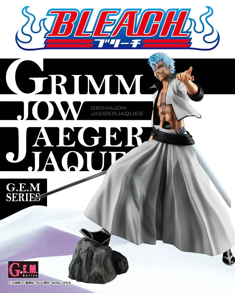 亞洲版再販《BLEACH 死神》葛力姆喬·賈卡傑克 [G.E.M.]