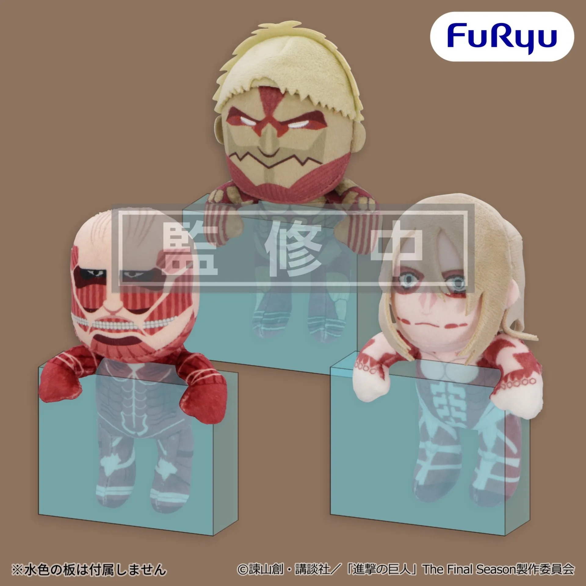 行版《進擊的巨人》毛公仔掛飾 vol.2（全3種 獨立發售）