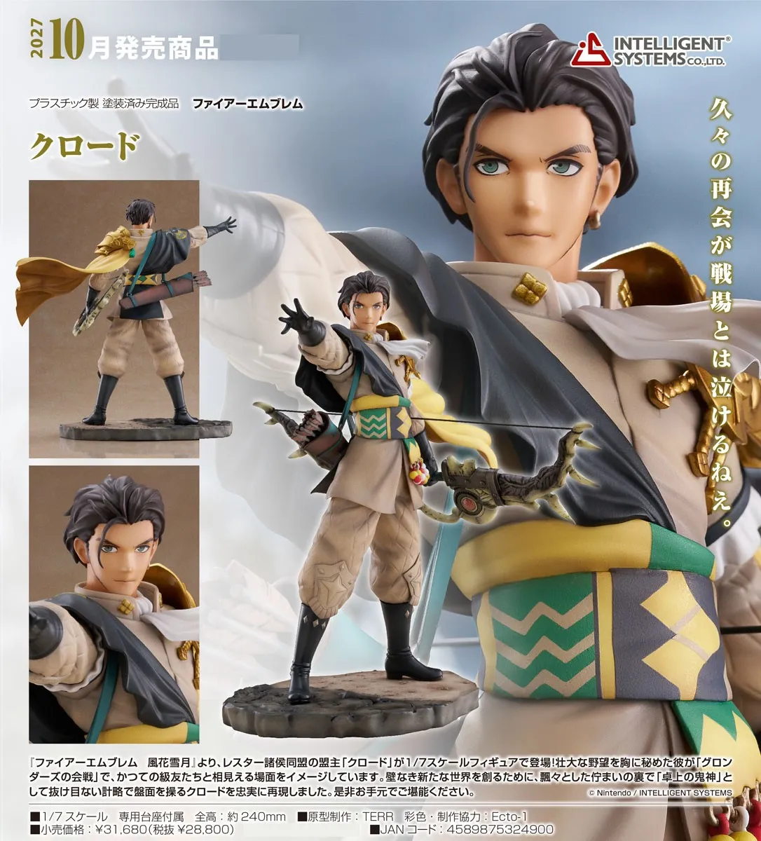 行版《火焰之紋章》庫羅德 1/7 PVC Figure