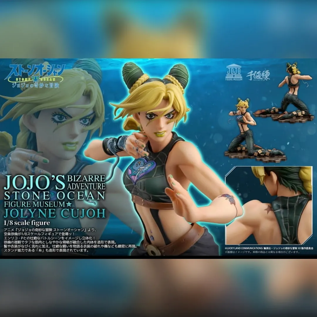行版《JoJo的奇妙冒險 第六部 石之海》空條徐倫 1/8 FIGURE MUSEUM