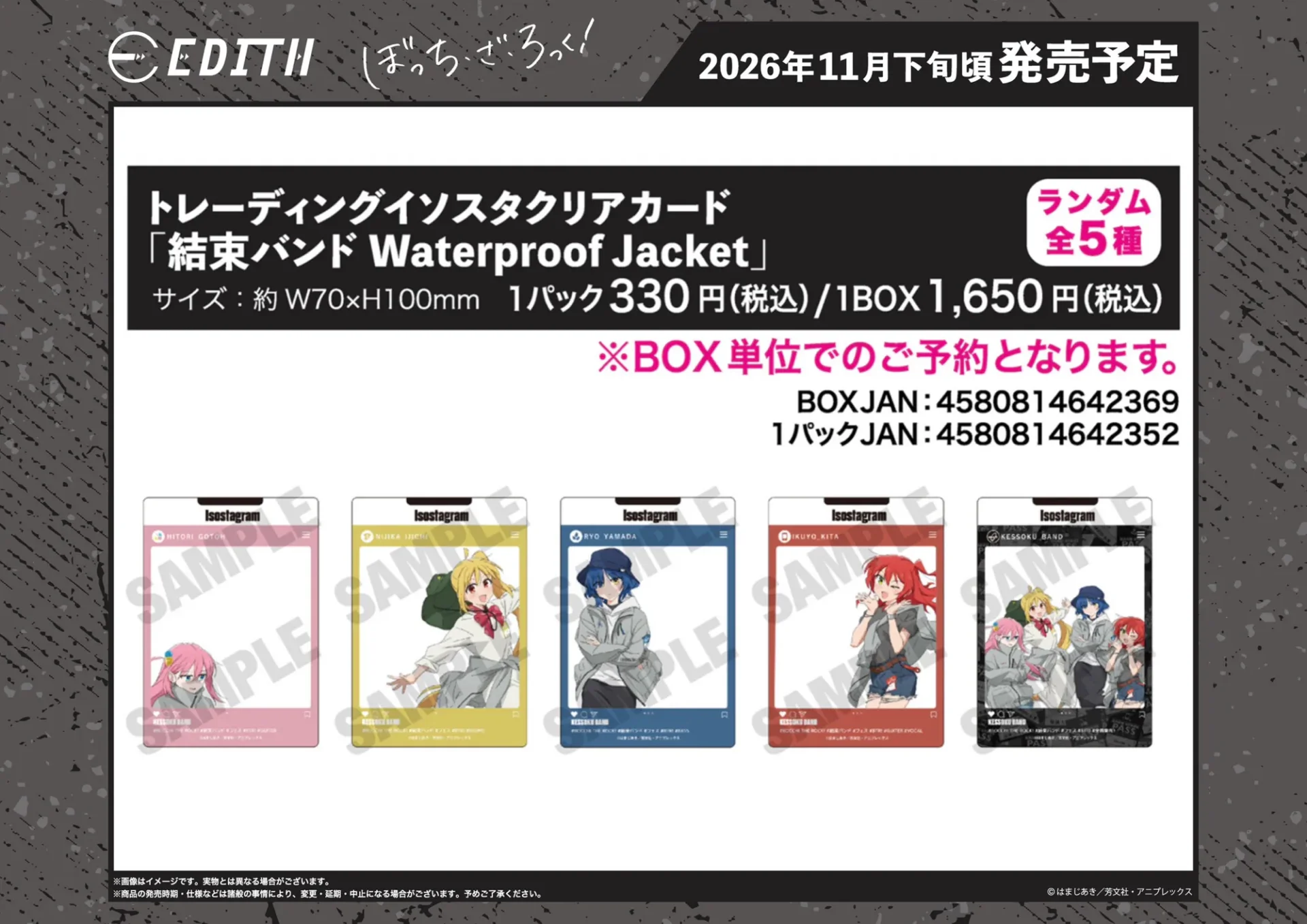 日版《孤獨搖滾！》團結Band Waterproof Jacket系列 社群風透明收藏卡（5個入）