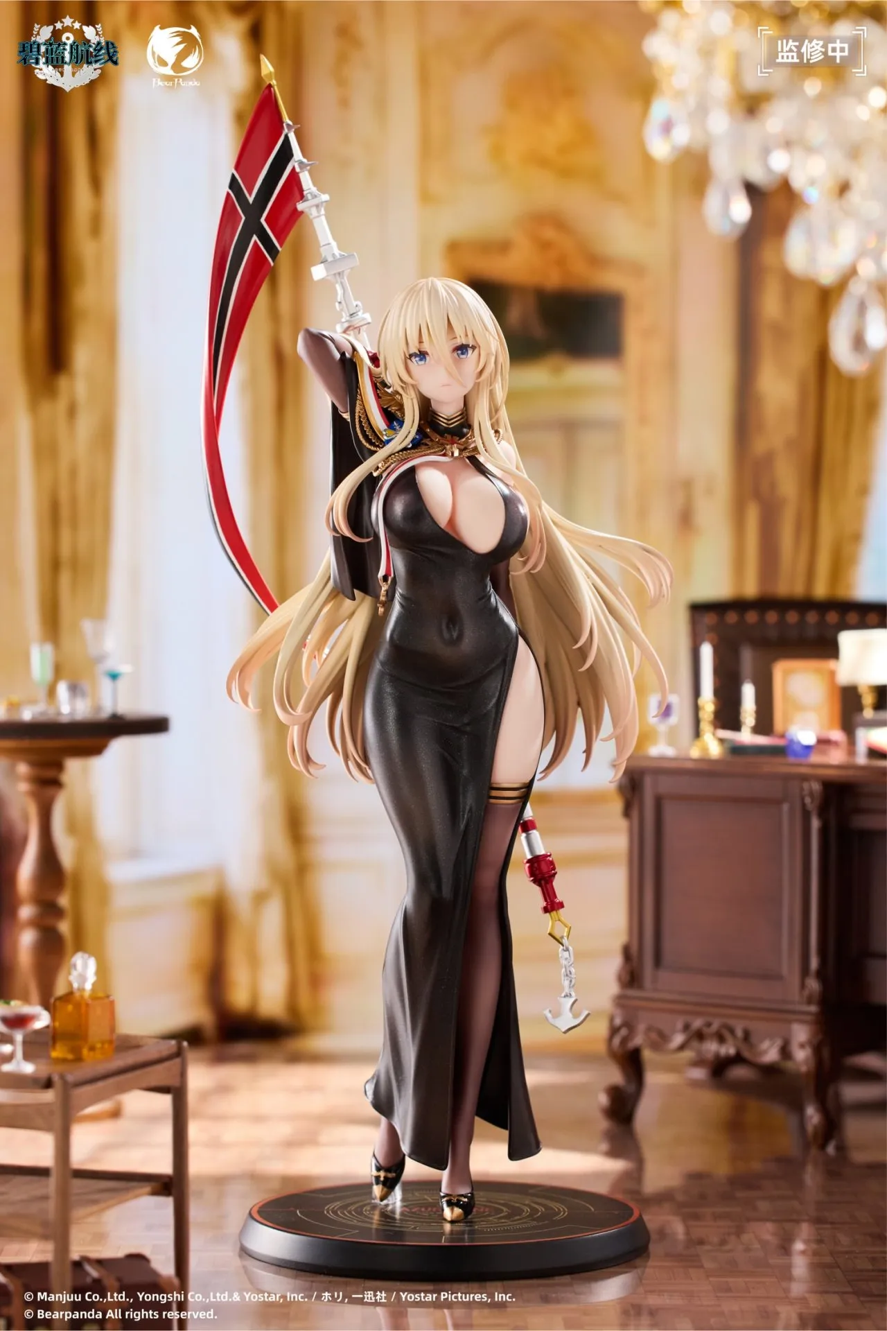 行版《碧藍航線 微速前行！》俾斯麥（奧德莉亞） 1/6 PVC Figure（附特典明信片）