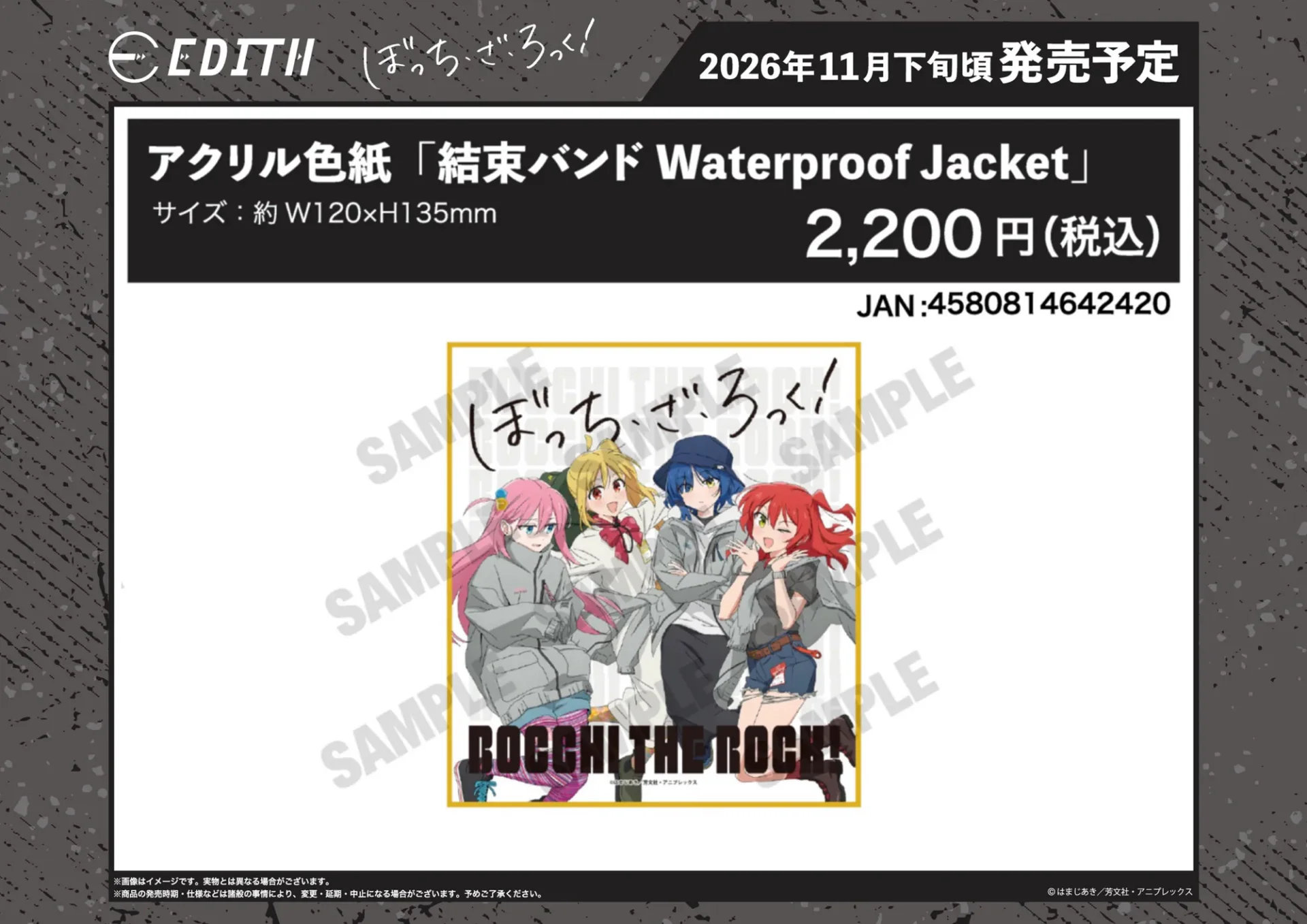 日版《孤獨搖滾！》團結Band Waterproof Jacket系列 亞加力色紙