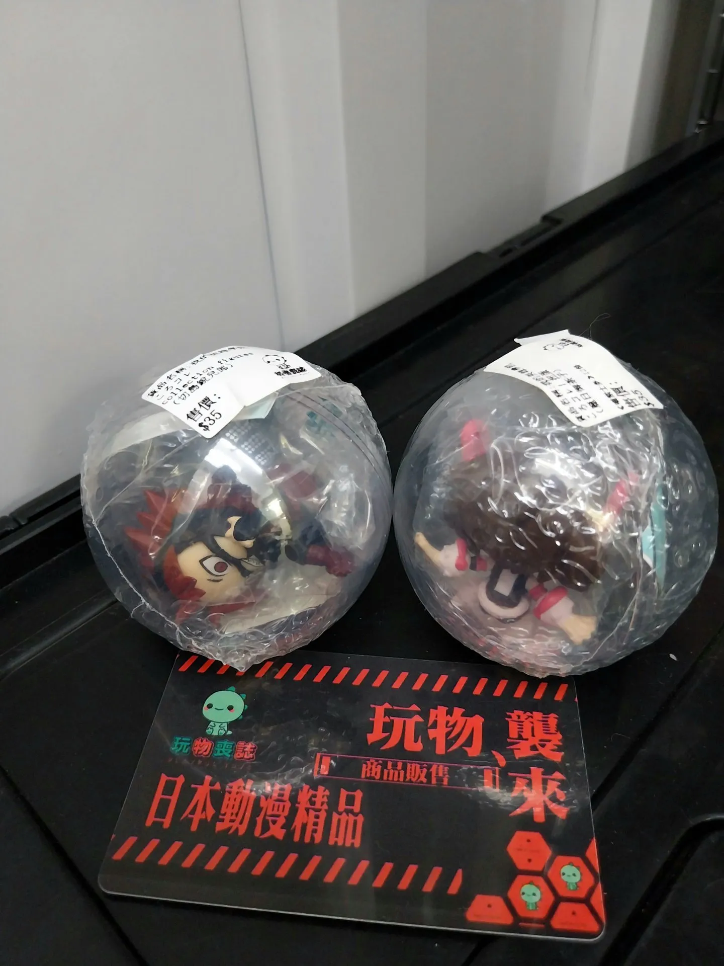日版《我的英雄學院》ころコレ！collection figures 扭蛋（全2種 獨立發售）