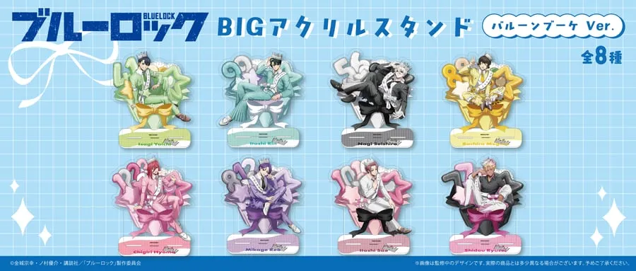 日版《BLUE LOCK 藍色監獄》BIG亞加力立牌 氣球花束 Ver.（全8種 獨立發售）