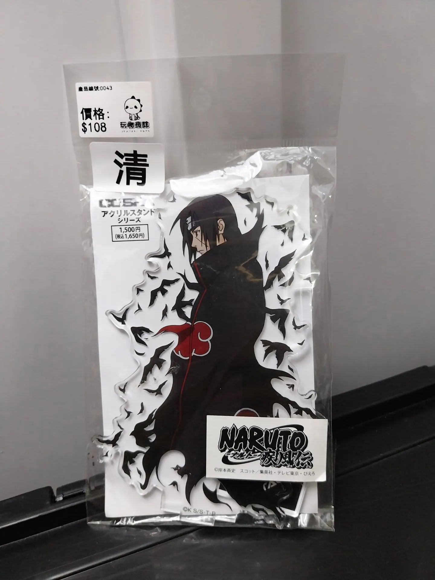 日版《火影忍者疾風傳》亞加力立牌（宇智波鼬）