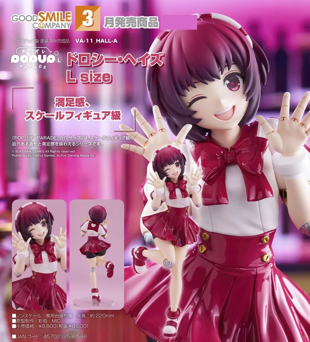 《VA-11 Hall-A: Cyberpunk 酒保行動》Dorothy Haze POP UP PARADE L Size(全2種 獨立發售)