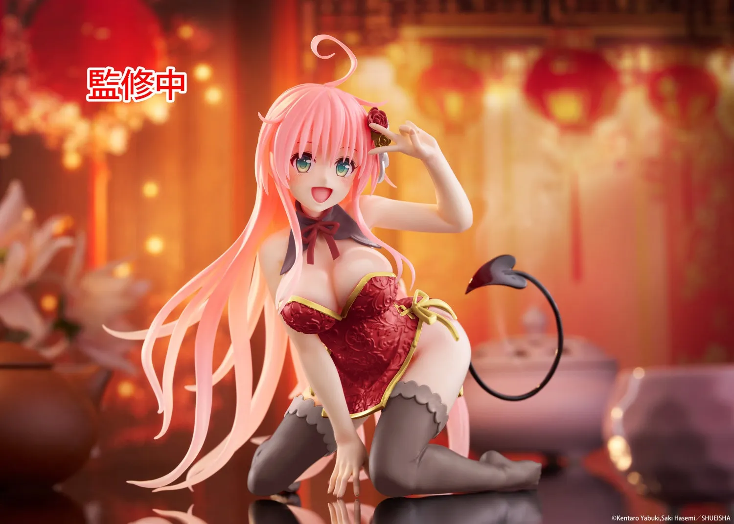 行版《出包王女 DARKNESS》菈菈·薩塔琳·戴維路克 旗袍造型Ver. Desktop Cute