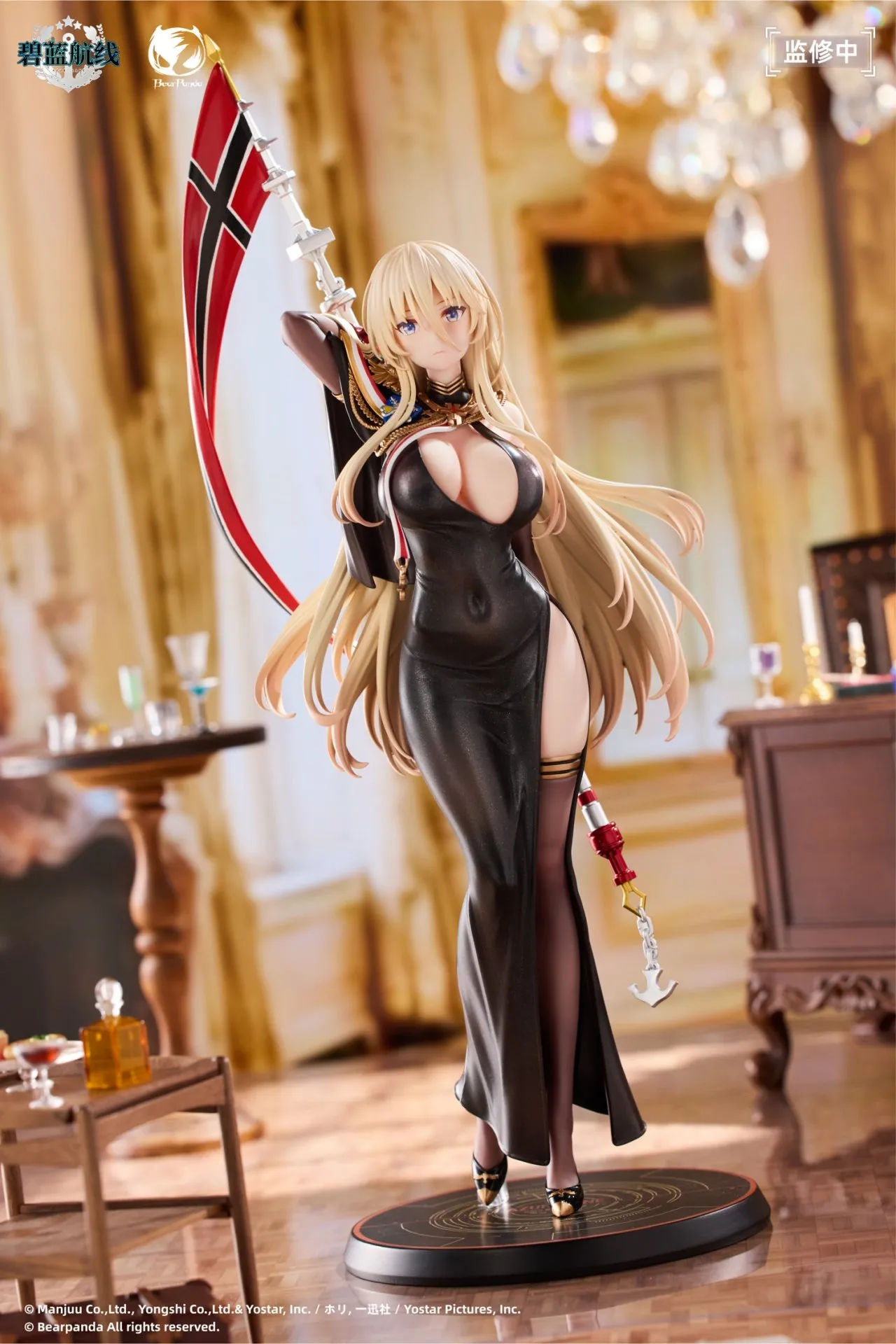 行版《碧藍航線 微速前行！》俾斯麥（奧德莉亞） 1/6 PVC Figure（附特典明信片）